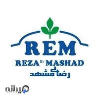 کارخانه اگزوزسازی رضایی مشهد