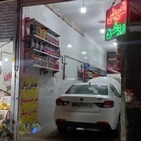 آپاراتی رضا