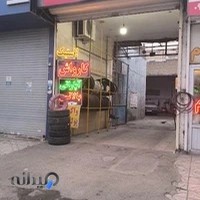 اپاراتی و بالانس قدرتی