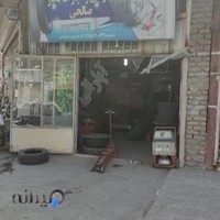 آپاراتی برادران صالحی