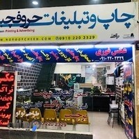 عکاسی فتو سنجاقک