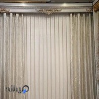 گالری پرده قائم