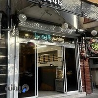 رستوران الزهرا