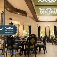 رستوران صبا