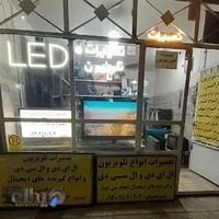 تعمیر موسوی (گلشهر) ⚙
