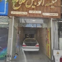 شیشه اتومبیل فلاح