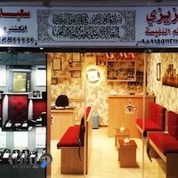 انگشتری سعید عزیزی