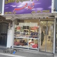 گالری نقره شادمهر