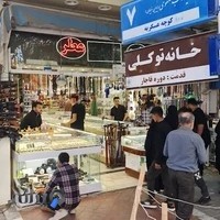 فروشگاه زائر رضا