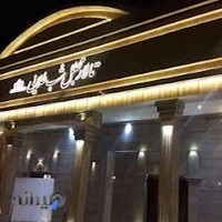 تالار شب تاریک