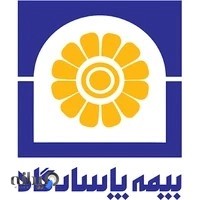 بیمه پاسارگاد - نمایندگی 9055 حسینی