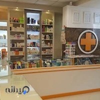 داروخانه دکتر نجفیان