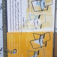 شرکت سرو پیکرتوس