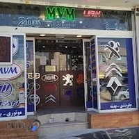 ( لوازم یدکی برادران ( خودروهای چینی و ایرانی