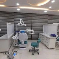 دندان پزشکی دکتر سید علی مرتضوی