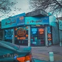 نمایندگی قطعات هیوندا کیا علیپور