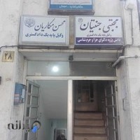 دکتر امیر مسعود رجب پور