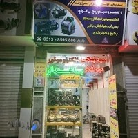 سیم پیچی باغدار BLDC