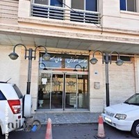 موسسه آموزش عالی آزاد بهار