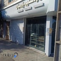 یراق پارسیان