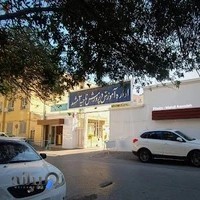 اداره آموزش وپرورش ناحیه۳مشهد