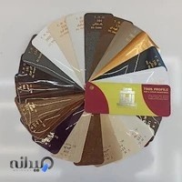 بازرگانی مجیدی_صفحه کابینت