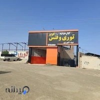 نمایندگی فونیکس و ام وی ام ورزنده