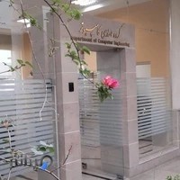 گروه مهندسی کامپیوتر