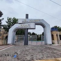 دانشگاه فنی شهید منتظری مشهد