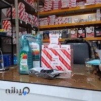 داراپارت - قطعات یدکی اصلی تویوتا در مشهد