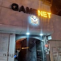 گیم نت شوگان