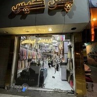 گالری مو چهلگیس