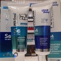 حامکو بیوتی