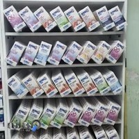 حامکو بیوتی