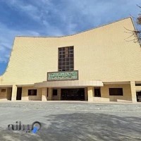 دانشکده دامپزشکی مشهد