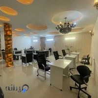 دپارتمان املاک ذره بین