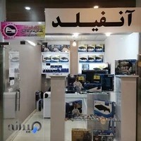 فروشگاه ps4 آنفیلد