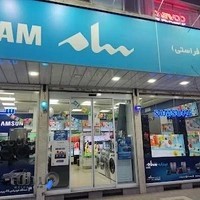 فروشگاه سامسونگ فراستی