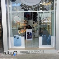 723 mobile shop