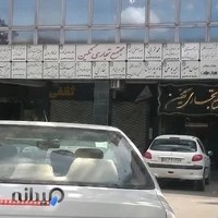 پاساژ موبایل نگین