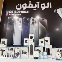 فروشگاه الوآیفون
