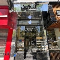 موبایل آلتون