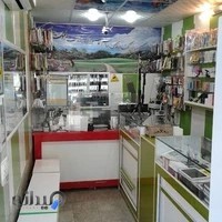 موبایل افق طلایی