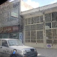 موبایل آبی (فروش و تعمیر گوشی)