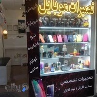 موبایل ویراتل