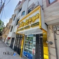 تعمیرات موبایل برتر