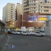 موبایل نقطه چین