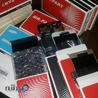 شرکت گسترش الکترونیک