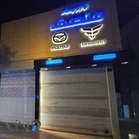 لوازم یدکی مزدا منصف