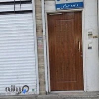 گفتاردرمانی عبدالهی